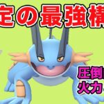 【高火力】ラグラージがおすすめ！安定構築の対戦を紹介します！【ハイパーリーグ】【ポケモンGO】