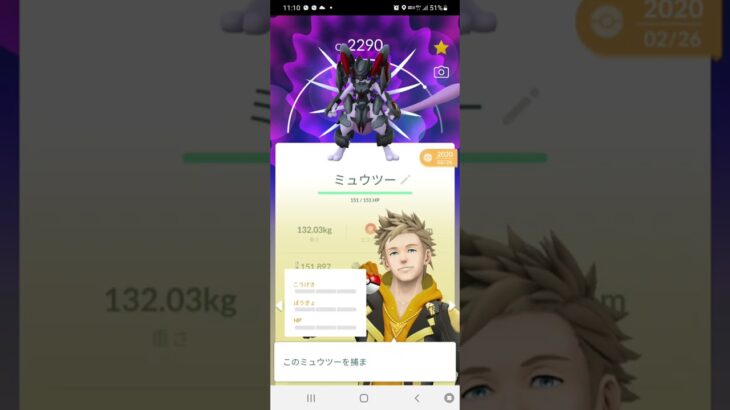 「ポケモンGO」最近始めた人は絶対にポケモン