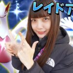 ルギアさんのレイドアワー！ホウオウの時のように神個体来るか…！？【ポケモンGO】