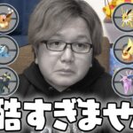 最高だけどエグすぎない??発表された春イベがとんでもない内容でした…【ポケモンGO】