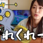 リアル、コレクレーしてきた。【ポケモンGO】