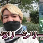 【ポケモンGO】マスタリーシリーズ♪