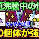 大注目の激強ポケモン！影ハクリューおすすめの個体値とは？あの個体のメリットが多すぎる！【 ポケモンGO 】【 GOバトルリーグ 】【 GBL 】【 スーパーリーグ 】