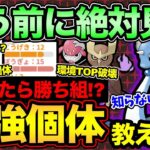 影ハクリューの全て。環境上位に強い特殊個体紹介！持ってたら絶対に使うべき！でロケット団どこ？【 ポケモンGO 】【 GOバトルリーグ 】【 GBL 】【 スーパーリーグ 】【 特殊個体 】