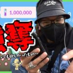 【ポケモンGO】歴史的瞬間が！100万のすなと引き換えに激レアポケモンを頂きます！色違いポワルン＆ドーブルを狙っていたらおうごんルアー祭り開催で「えげつねぇもん」大爆発スペシャル！【豪華版】