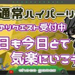 【ポケモンGO】12勝13敗　通常ハイパーリーグ　最終日　今日も今日とて気楽にいこうぜ！　【２４２０】　ライブ配信　【2023.3.29】