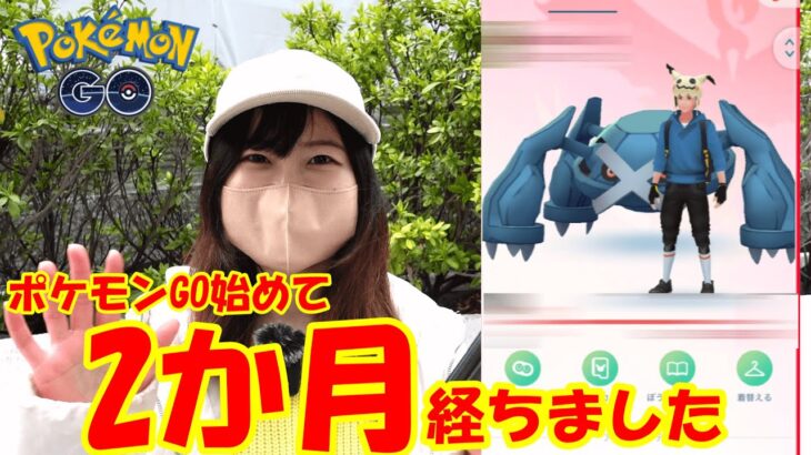 ポケモンGO始めて2ヶ月が経ったトレーナーさんのBOX紹介！:ポケモンGO