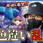 【ポケモンGO】史上初の大チャンス！5日間限定のGOロケット団占拠を見逃すな！これを逃したら二度と出会えないかもしれないスーパー激レア色違いに心臓を捧げ散らせスペシャル！【GoProデビュー戦】