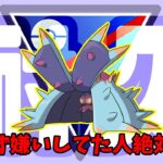 【ポケモンGO】お手軽構築！勝率6割超の安定パーティ！【スーパーリーグ】【GBL】