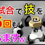 【ポケモンGO】800円の価値やばいwダブルパンツァー使えるぞw