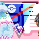 【ポケモンGO】その並び貫通しますよー【スーパーリーグ】【GBL】