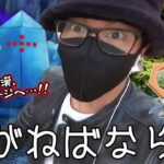 【生配信】優先事項に激変が！GOロケット団＆「元気にGOだ！」イベントの重要事項まとめ！百万石のおうごんルアー祭りの詳細も！そして、新たなる挑戦が幕を開けるスペシャル！【シャドウレジアイス】