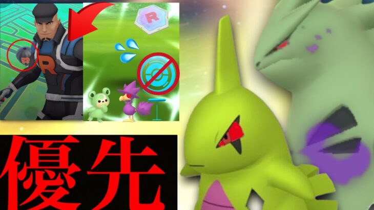 【ポケモンGO・速報】緊急！！〇〇で狙うのは待つべき！？あの復刻や判明した新たなロケット団の色違いポケモンやあの復刻も・・！【GOロケット団・リーダー・サカキ・スペシャルリサーチ・したっぱ】