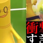 【今のうちに厳選】絶対に強化すべきポケモン！？〇〇が最強すぎるサーフゴーがさっそく大暴れ・・！【ポケモンGO・コレクレー・Gholdengo・おうごんルアー】