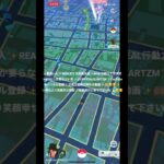 ✨【ポケモンGO】夢追い人✨正真正銘神回神引き動画✨REALポケ活実戦主義✨大スクープ✨大好きなエメラルドレッＭちゃん相棒にしたら嬉しさ永遠舞踊りで表現してくれたよ✨🐉🤲🏼☺️🥰笑顔幸せ可愛い