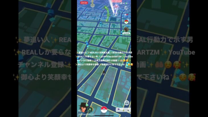 ✨【ポケモンGO】夢追い人✨正真正銘神回神引き動画✨REALポケ活実戦主義✨大スクープ✨大好きなエメラルドレッＭちゃん相棒にしたら嬉しさ永遠舞踊りで表現してくれたよ✨🐉🤲🏼☺️🥰笑顔幸せ可愛い