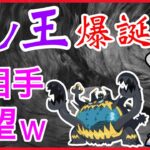 【ポケモンGO】誰も考慮しないアクジキングが強いw一貫多いぞ！