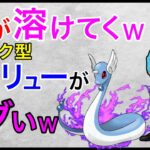 【ポケモンGO】ガチ勢必見！ゴリ押しのさらに上を行く男www