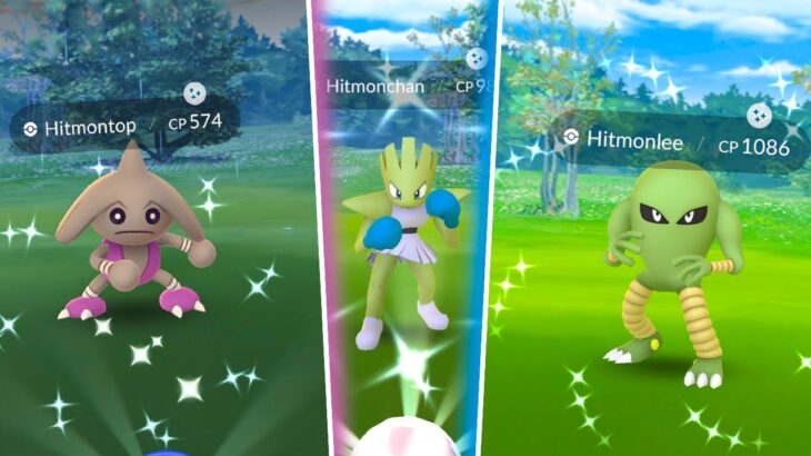 *NEW* CATCH MASTERY EVENT IN POKEMON GO! Shiny BOOSTED Hitmon Family!