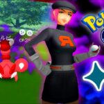 *PERMANENT* All Rocket Grunts will have shiny Shadow Pokemon FOREVER in Pokemon GO