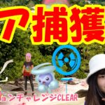 注目POINTはココ！レアポケモン色違い捕獲したい✨in愛知県:ポケモンGO