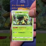 [ポケカ]VSTARユニバース開封 #ポケモンカード #ポケカ #オリパ #開封 #ガチャ