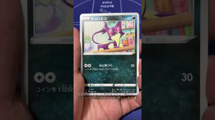 [ポケカ]VSTARユニバース #ポケモンカード #ポケカ #オリパ #ガチャ #開封 #トリプレットビート #スカーレットex #バイオレットex #ポケモンgo