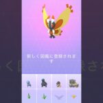 ミノムッチの進化✨　#ポケモンgo