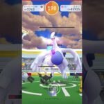 ルギアの捕獲率を上げるには#ポケモンgo