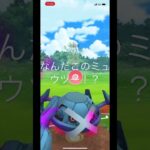 強いしかっこいい！ずるいなー#shorts #ポケモンGO＃ミュウツー