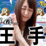 ウリムー100%を絶対、絶対欲しい人。【ポケモンGO】