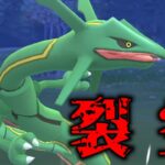 【生配信】初手ディアルガ多いので結局このパーティです…！ #1147【ポケモンGO】