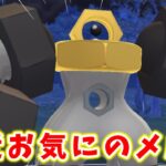 【生配信】メルメタルっていいよね！ #1151【ポケモンGO】