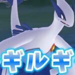 【生配信】レート下がってきてしまった！ルギア頼むぞ！ #1153【ポケモンGO】