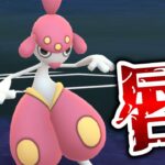 【生配信】チャーレムと共にエキスパート帯目指す！ #1162【ポケモンGO】