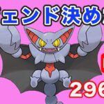 【生配信】第2回レジェンドチャレンジ！  Live #756【GOバトルリーグ】【ポケモンGO】