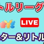 【生配信】両方やります！  レート2557~  Live #735【GOバトルリーグ】【ポケモンGO】