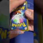 [ポケカ]ポケカ自販機500円買ってみた　#ポケモンカード #ポケカ #オリパ #ガチャ #ポケモンgo #vstarユニバース