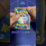 [ポケカ]自販機500円オリパ開封！！　#ポケモンカード #ポケカ #オリパ #ガチャ #vstarユニバース #ポケモンgo #闇ガチャ