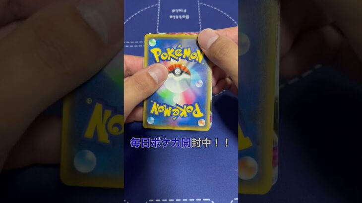 [ポケカ]自販機500円オリパ開封！！　#ポケモンカード #ポケカ #オリパ #ガチャ #vstarユニバース #ポケモンgo #闇ガチャ