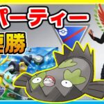 初手ガラルマッギョが最強！？6連勝した新パーティーを実況解説！【ポケモンGO】【シーズン14】【スーパーリーグ】