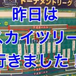 GBL配信935回  PJCS店舗予選行ってきました！ ライジングヒーロー【ポケモンGO】