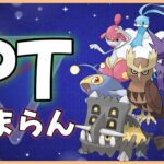 【スーパーカップ】スタンダードなリーグこそ大事【ポケモンGO】