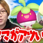 たまご割得キャンペーンじゃん!!!サステナビリティウィークで新ポケゲットいくぞぉぉぉ!!!【ポケモンGO】