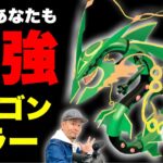 この日は予定を空けろ！取りこぼし厳禁の激熱イベント決定【ポケモンGO】