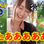 シェイミーも色違いも来たあああああ!!【ポケモンGO】