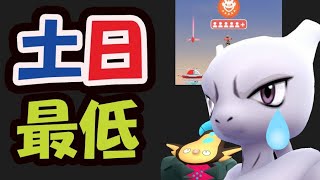 【ポケモンGO速報】早朝から補填エピックレイド来たけど絶望的！新レイド機能もついたけど絶望的！【土日まとめ＆超最新情報】