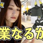 カプ・ブルルレイドアワーに賭けた。【ポケモンGO】