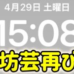 【ポケモンGO】復刻ウリムーコミュニティデイに寝坊した男の末路