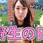 絶妙な色違い達。【ポケモンGO】